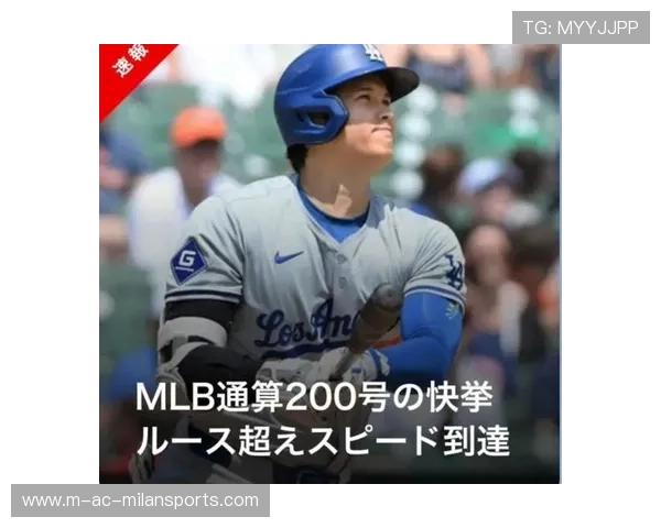 MLB 轰 4 记本垒打反杀对手
