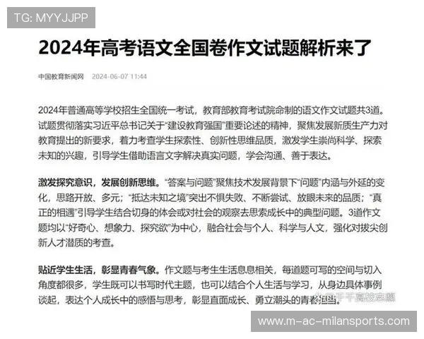 命题专家揭秘高考试卷的诞生过程，高考试卷是从哪里来的