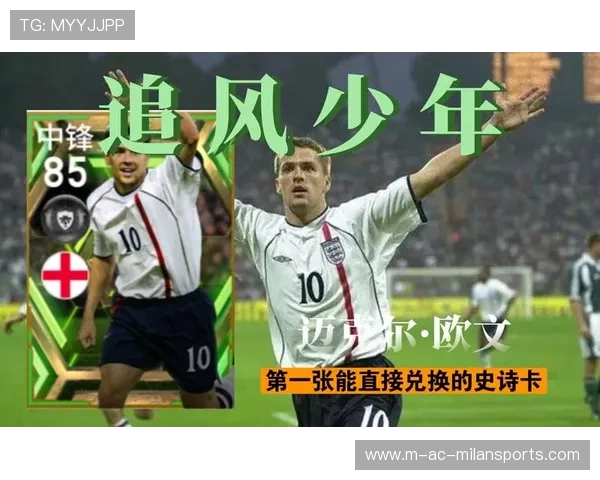 昔日追风少年欧文，年少成名也能如此淡定！，欧文幼年