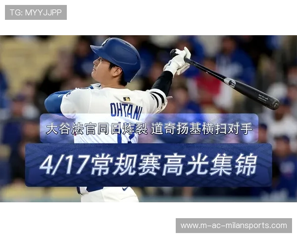 重大赛事中的“意外欢乐”：比赛趣味集锦