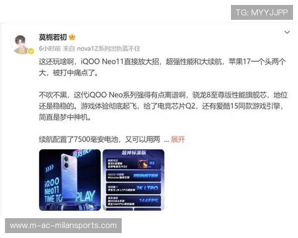 超神操作引爆社交媒体 超神操作引爆社交媒体