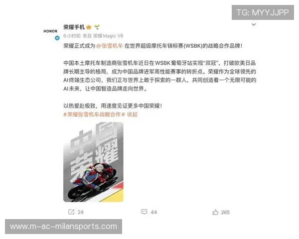 品牌联动合作全面扩张