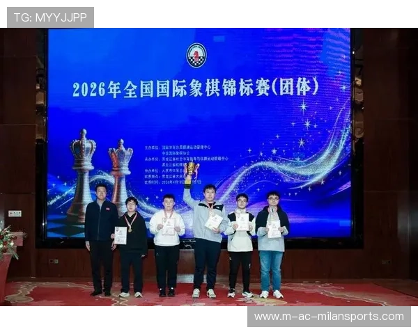 2026年世界棋牌“智力全能王”邀请赛五项综合考验诞生首位全能王